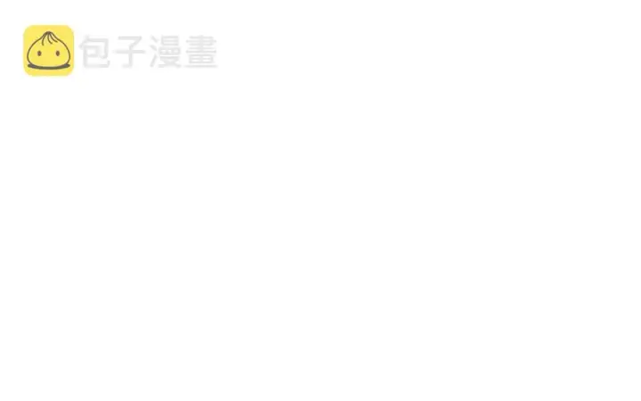 漫画《被反派识破了身份》第80话 想不起来？！第39张图