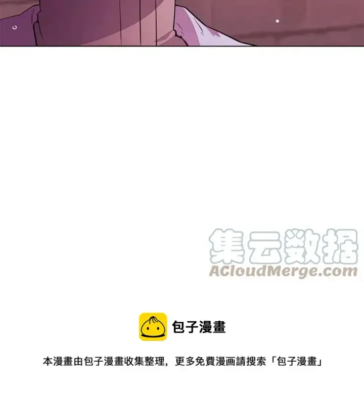 漫画《被反派识破了身份》第80话 想不起来？！第49张图