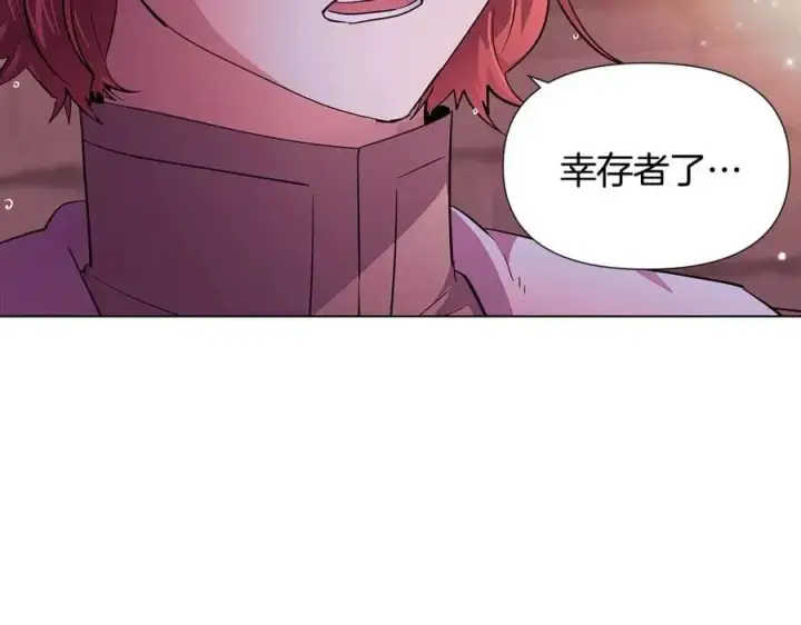 漫画《被反派识破了身份》第80话 想不起来？！第54张图