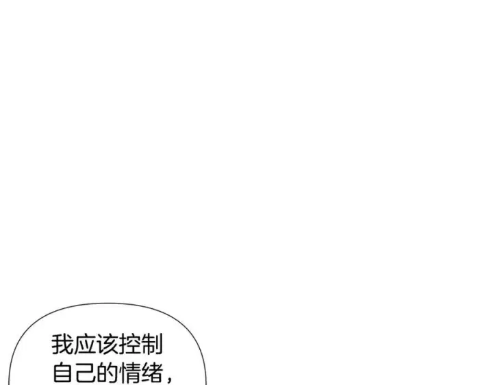 漫画《被反派识破了身份》第80话 想不起来？！第60张图