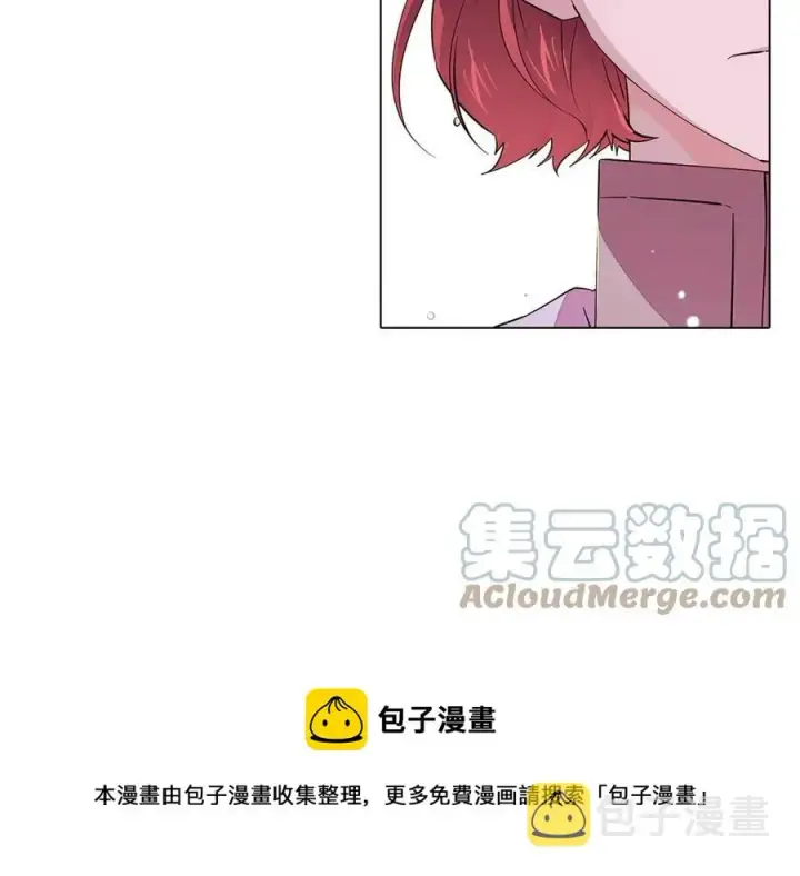 漫画《被反派识破了身份》第80话 想不起来？！第69张图