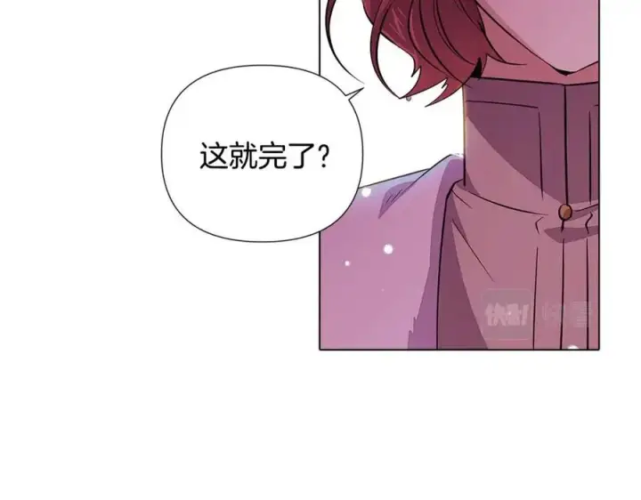 漫画《被反派识破了身份》第80话 想不起来？！第74张图