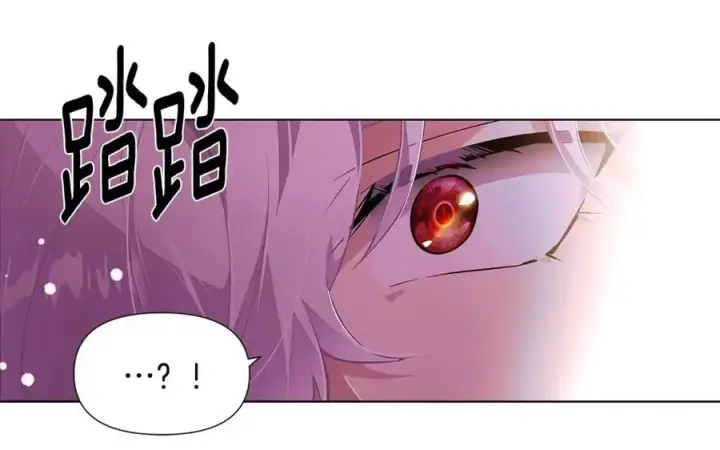 漫画《被反派识破了身份》第80话 想不起来？！第78张图
