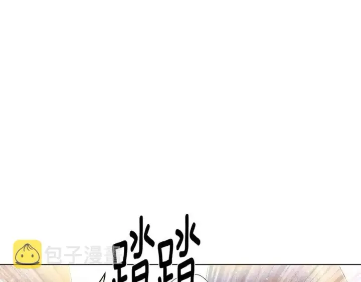 漫画《被反派识破了身份》第80话 想不起来？！第79张图