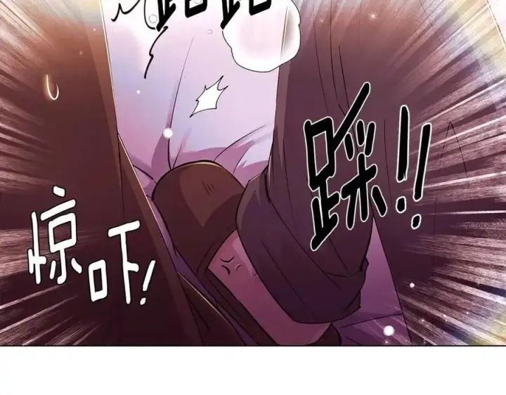 漫画《被反派识破了身份》第80话 想不起来？！第80张图