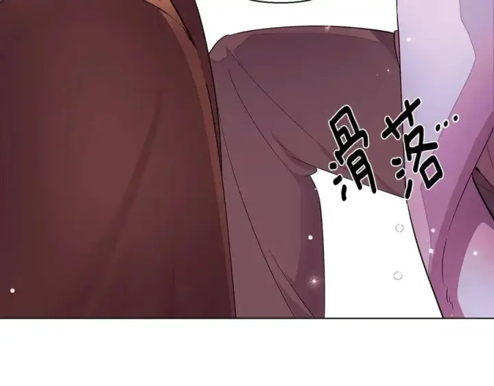 漫画《被反派识破了身份》第80话 想不起来？！第84张图
