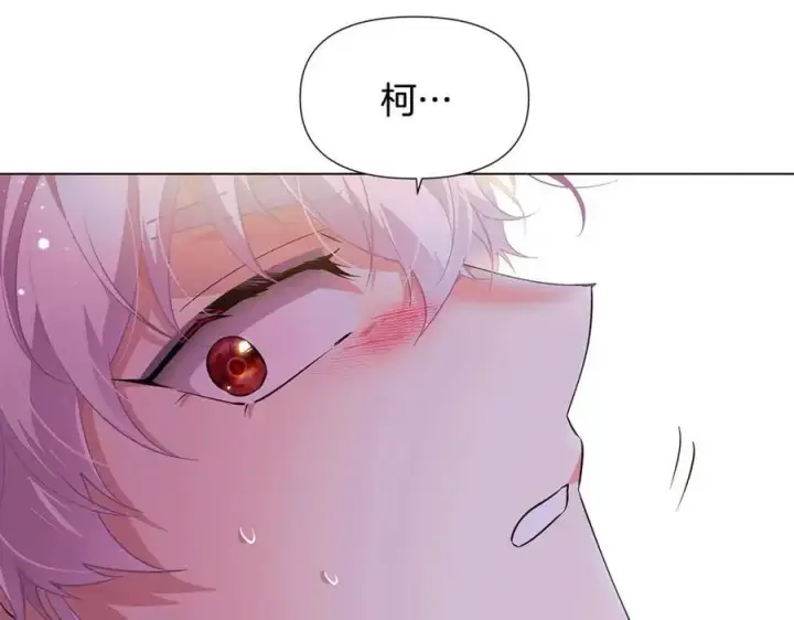 漫画《被反派识破了身份》第80话 想不起来？！第86张图