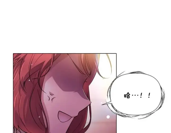 漫画《被反派识破了身份》第80话 想不起来？！第92张图