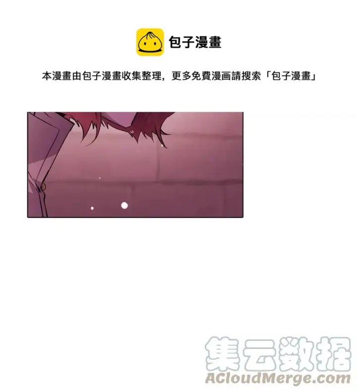 漫画《被反派识破了身份》第80话 想不起来？！第93张图