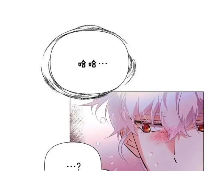 漫画《被反派识破了身份》第80话 想不起来？！第94张图