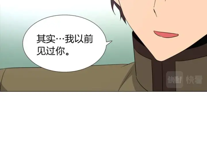 《被反派识破了身份》第7话 备受排挤图108