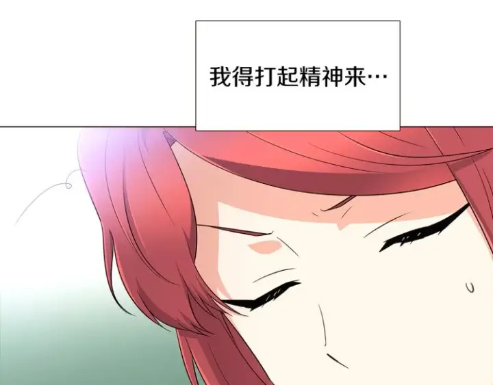 《被反派识破了身份》第7话 备受排挤图30