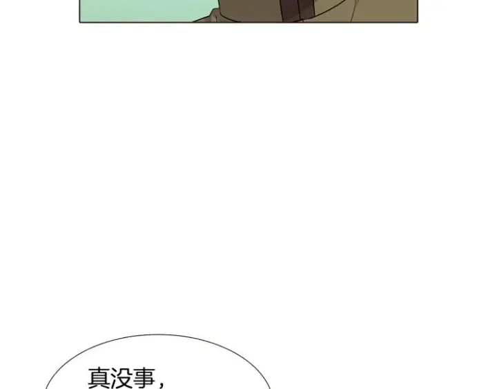 《被反派识破了身份》第7话 备受排挤图41