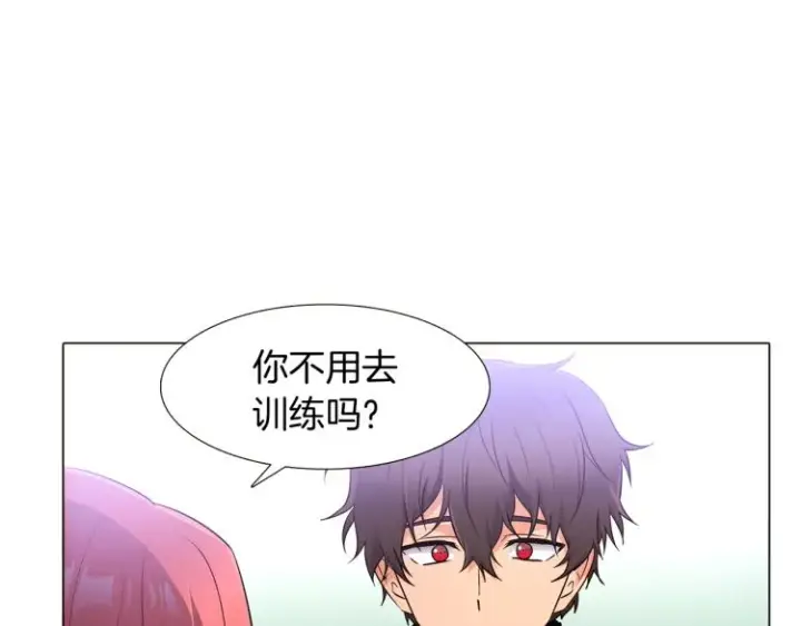 《被反派识破了身份》第7话 备受排挤图72