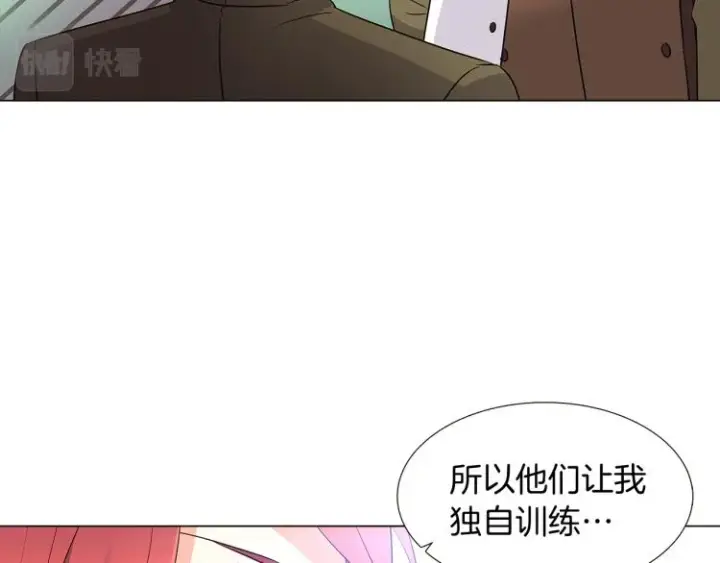 《被反派识破了身份》第7话 备受排挤图77