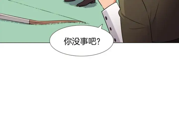 《被反派识破了身份》第7话 备受排挤图82