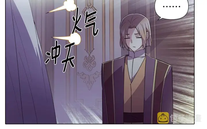 漫画《被反派识破了身份》第81话 纠结第105张图