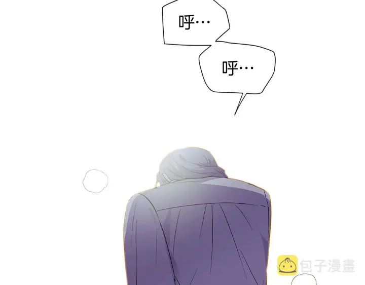 漫画《被反派识破了身份》第81话 纠结第107张图