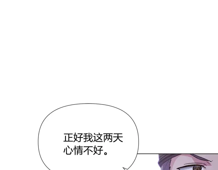 漫画《被反派识破了身份》第81话 纠结第158张图