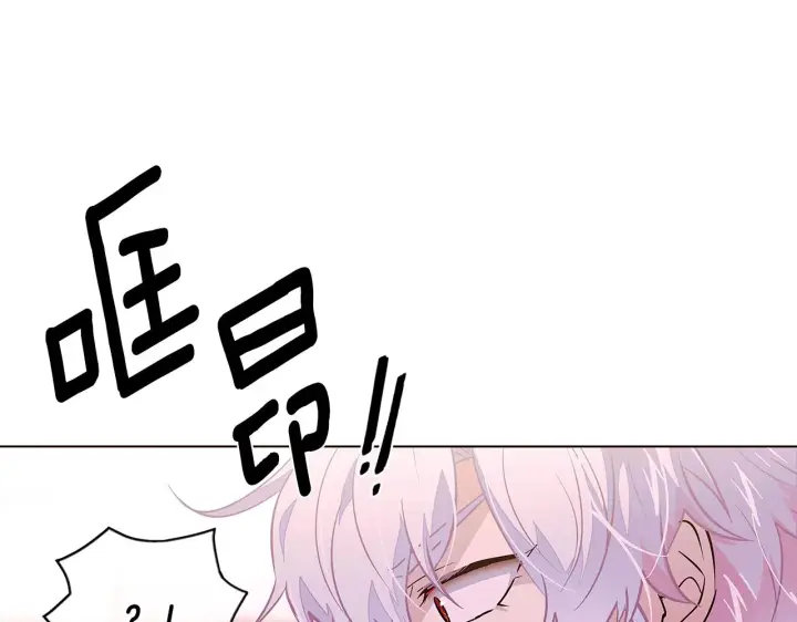 漫画《被反派识破了身份》第81话 纠结第165张图