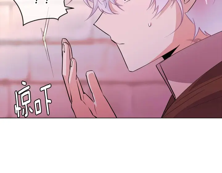 漫画《被反派识破了身份》第81话 纠结第166张图
