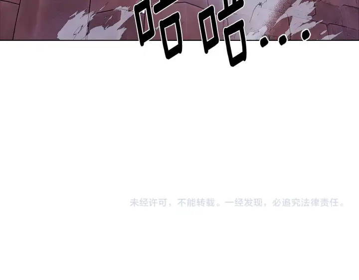 漫画《被反派识破了身份》第81话 纠结第173张图