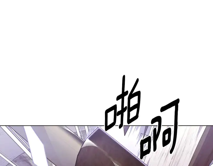 漫画《被反派识破了身份》第81话 纠结第35张图