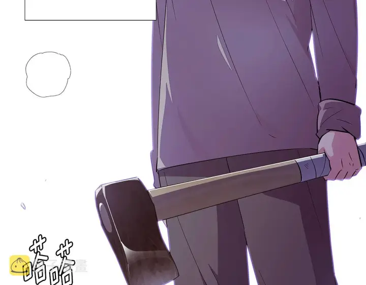 漫画《被反派识破了身份》第81话 纠结第39张图