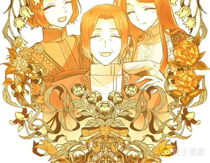 漫画《被反派识破了身份》第81话 纠结第48张图