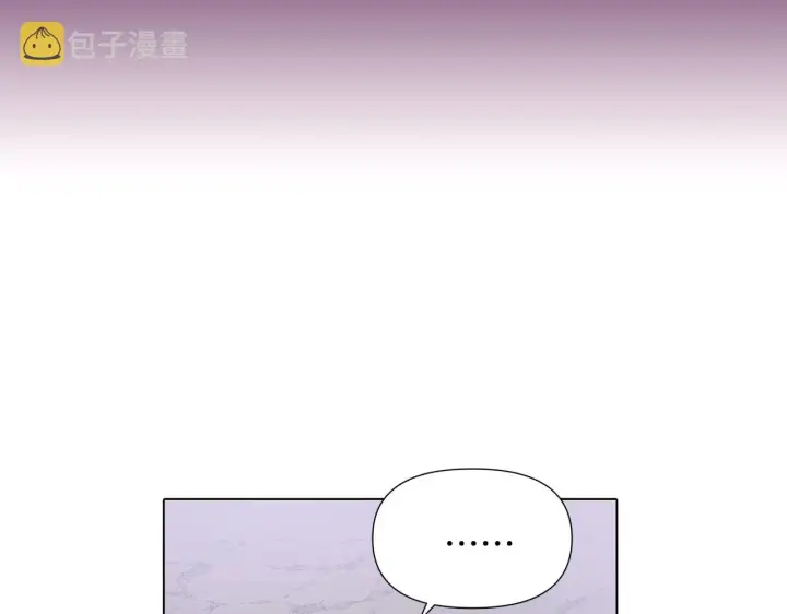 漫画《被反派识破了身份》第81话 纠结第59张图
