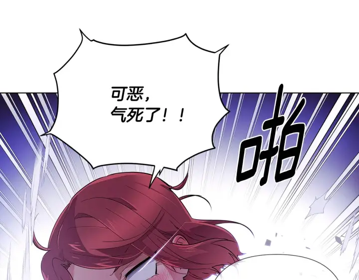 漫画《被反派识破了身份》第81话 纠结第62张图