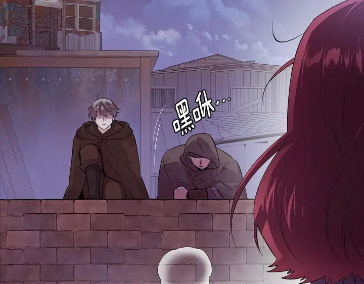 漫画《被反派识破了身份》第81话 纠结第68张图