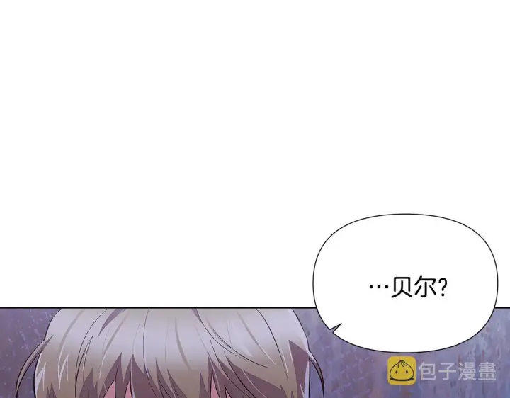 漫画《被反派识破了身份》第81话 纠结第70张图