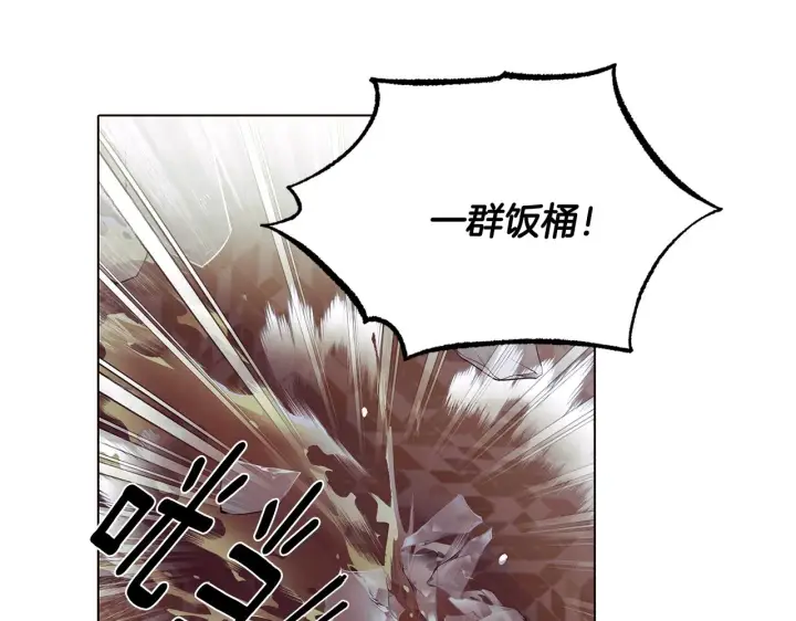 漫画《被反派识破了身份》第81话 纠结第86张图