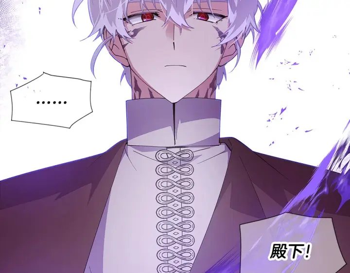 漫画《被反派识破了身份》第82话 化敌为友第103张图