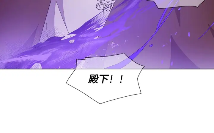 漫画《被反派识破了身份》第82话 化敌为友第104张图