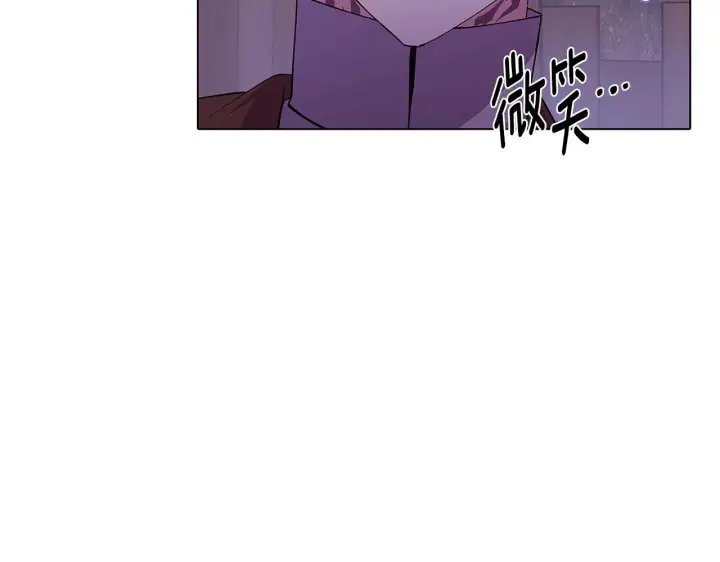 漫画《被反派识破了身份》第82话 化敌为友第115张图