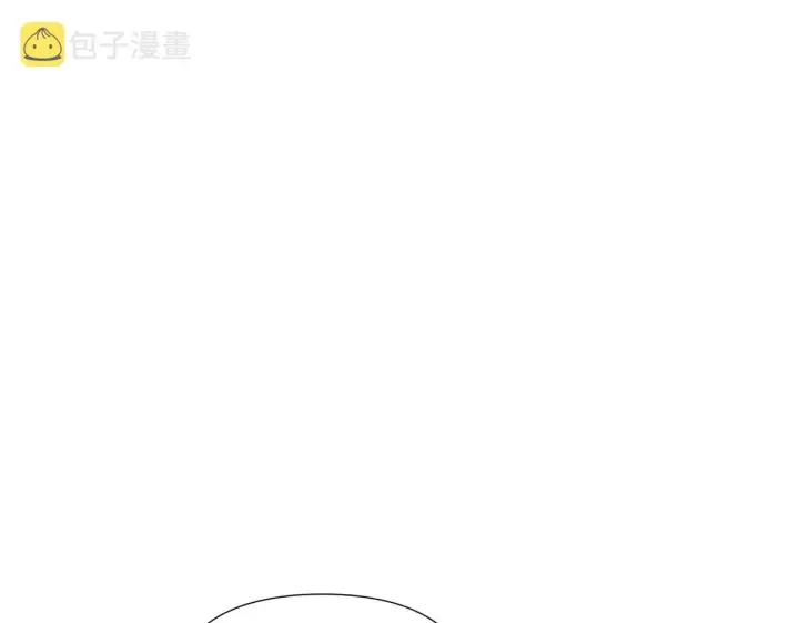 漫画《被反派识破了身份》第82话 化敌为友第134张图