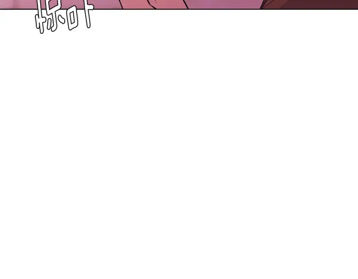 漫画《被反派识破了身份》第82话 化敌为友第47张图