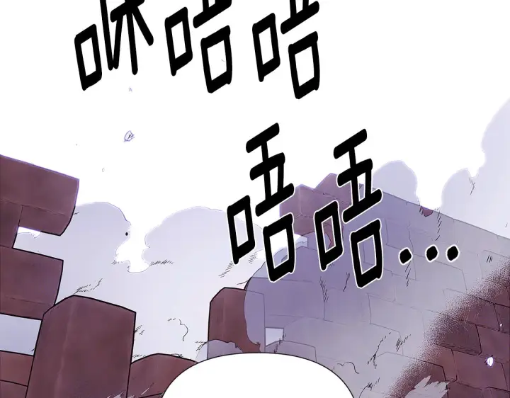 漫画《被反派识破了身份》第82话 化敌为友第51张图