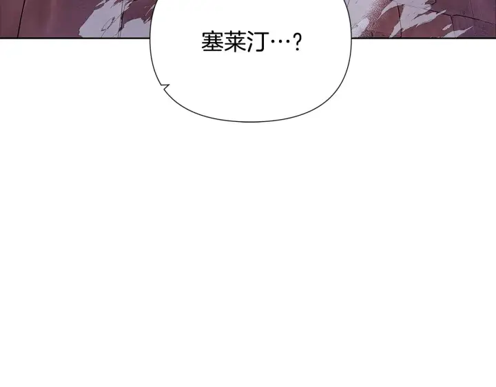 漫画《被反派识破了身份》第82话 化敌为友第52张图