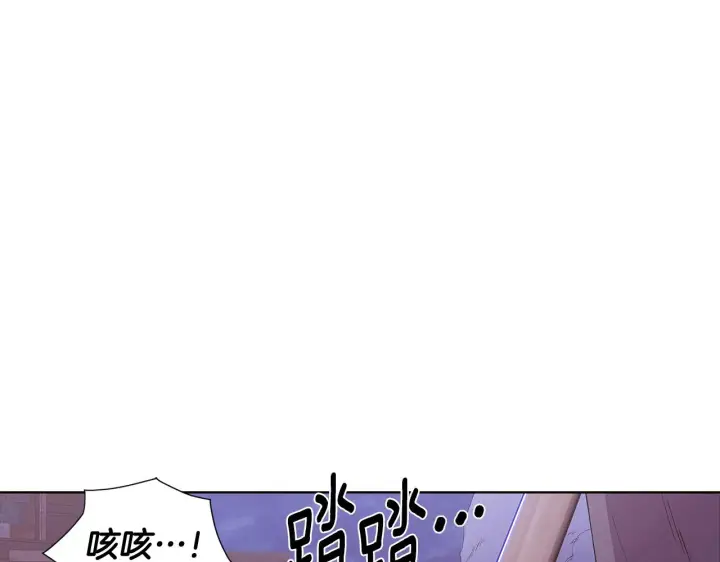 漫画《被反派识破了身份》第82话 化敌为友第54张图
