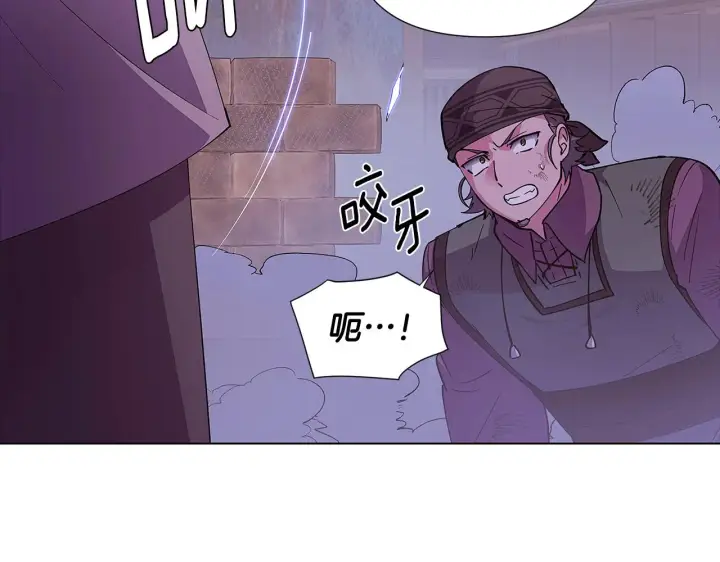 漫画《被反派识破了身份》第82话 化敌为友第62张图