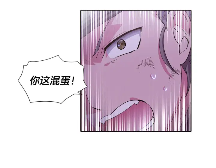 漫画《被反派识破了身份》第82话 化敌为友第64张图