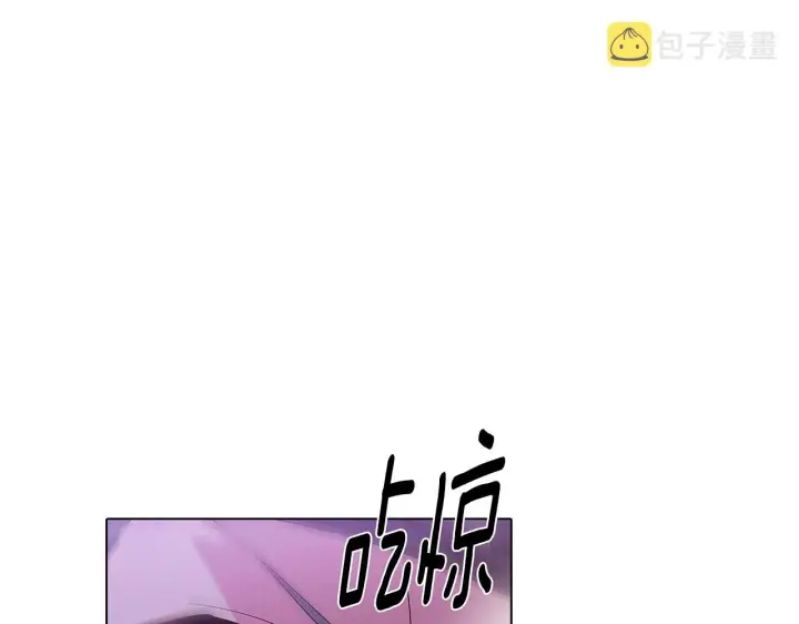 漫画《被反派识破了身份》第82话 化敌为友第77张图