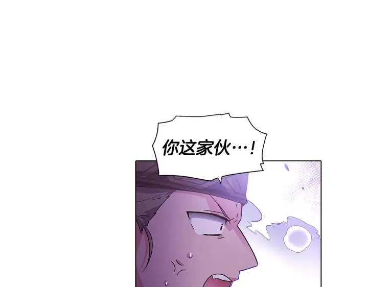 漫画《被反派识破了身份》第82话 化敌为友第85张图
