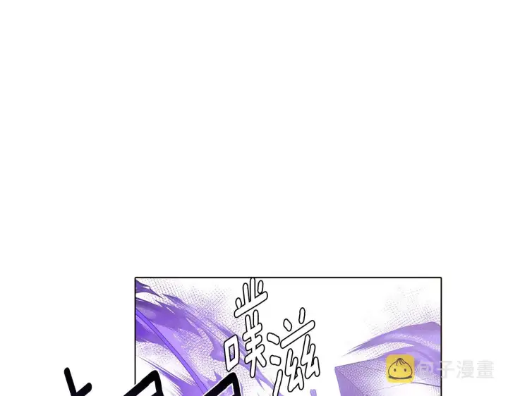 漫画《被反派识破了身份》第82话 化敌为友第94张图
