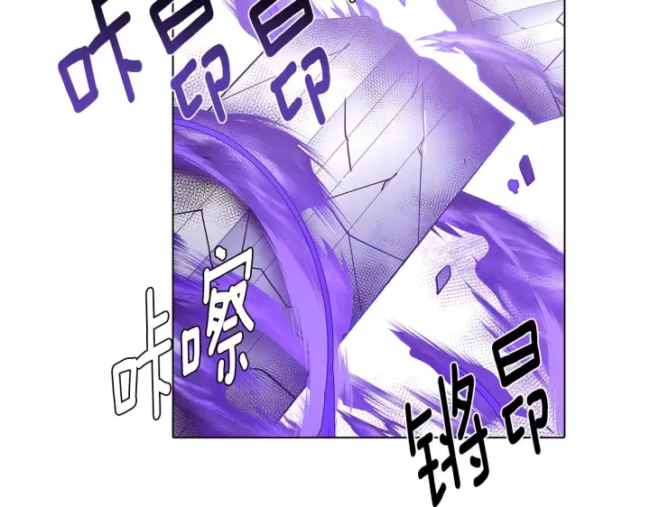 漫画《被反派识破了身份》第82话 化敌为友第95张图