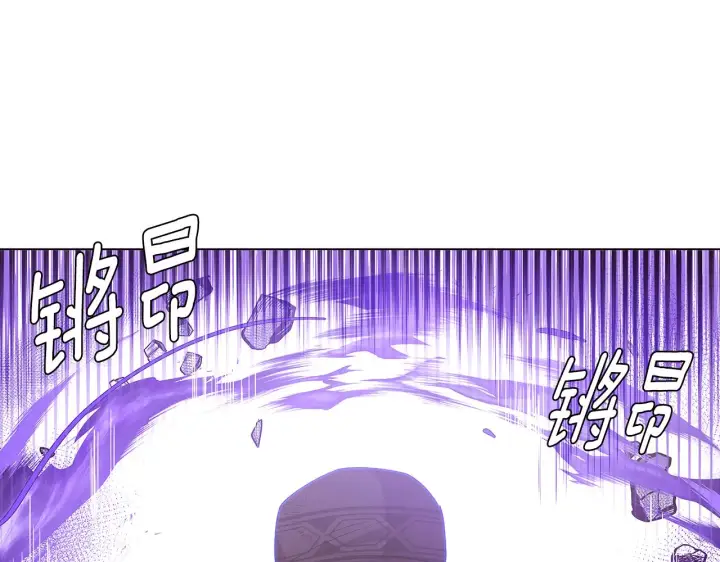 漫画《被反派识破了身份》第82话 化敌为友第97张图