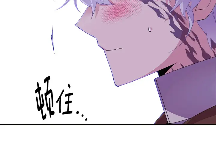 漫画《被反派识破了身份》第83话 联手第104张图